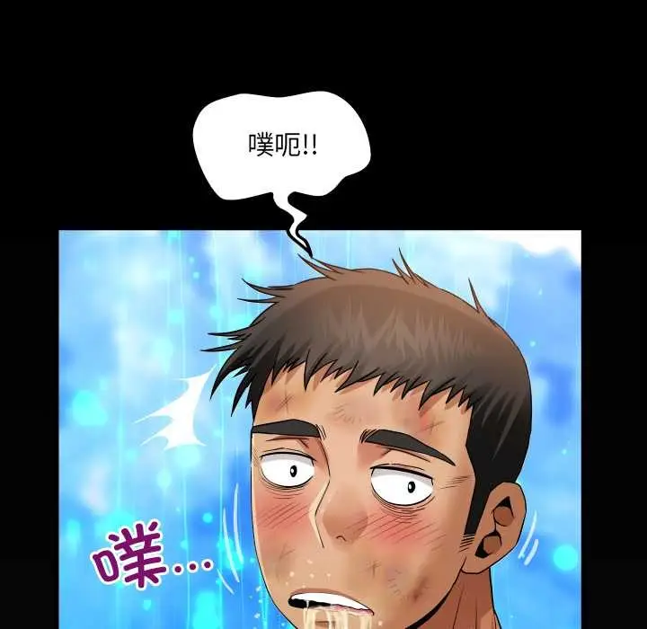 漫画《房间里的心跳》第20话第150张图
