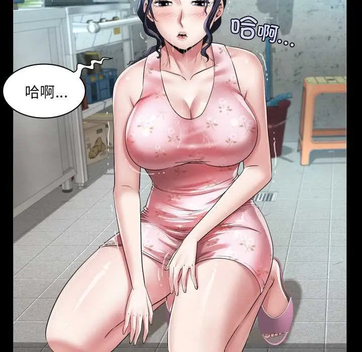 漫画《房间里的心跳》第20话第44张图