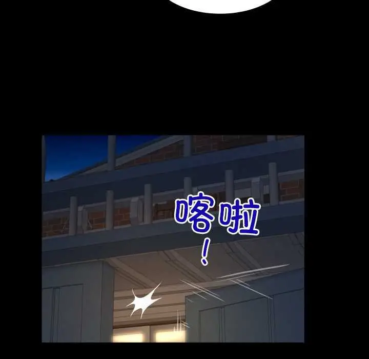 漫画《房间里的心跳》第20话第76张图