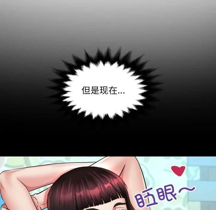 漫画《房间里的心跳》第21话第16张图