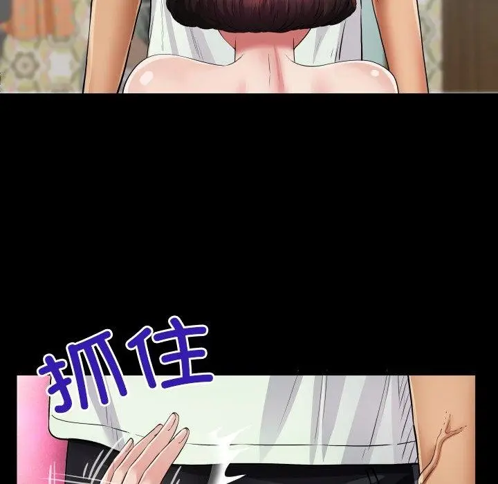 漫画《房间里的心跳》第21话第41张图