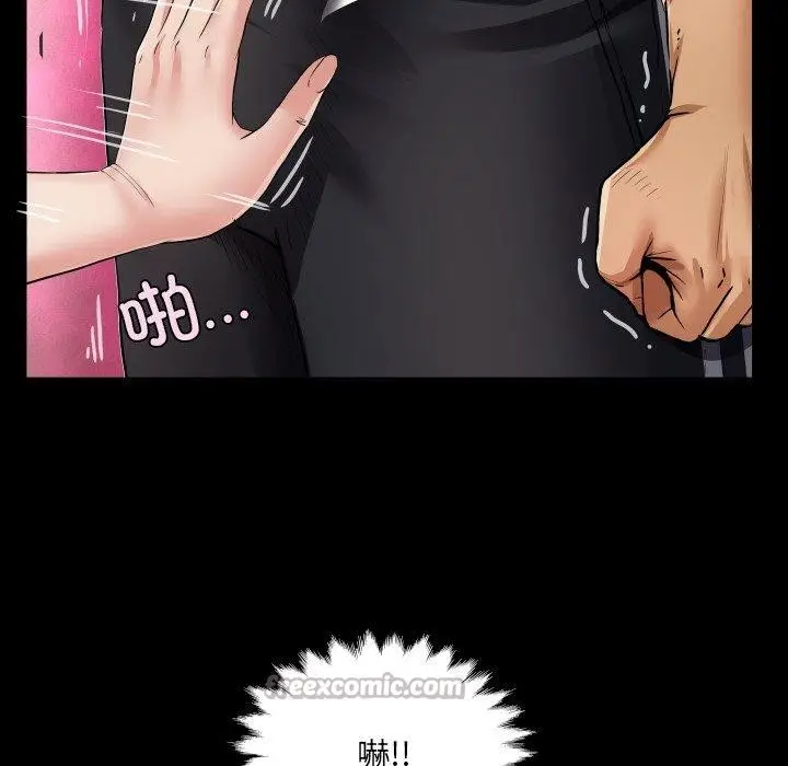 漫画《房间里的心跳》第21话第42张图
