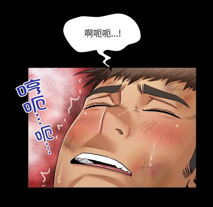 漫画《房间里的心跳》第21话第67张图