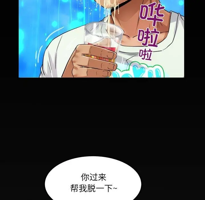 漫画《房间里的心跳》第21话第7张图