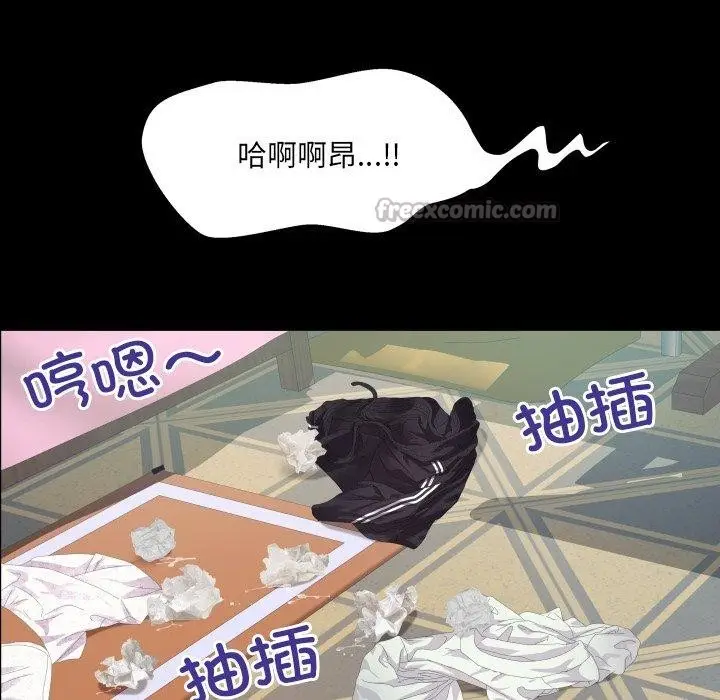 漫画《房间里的心跳》第21话第98张图