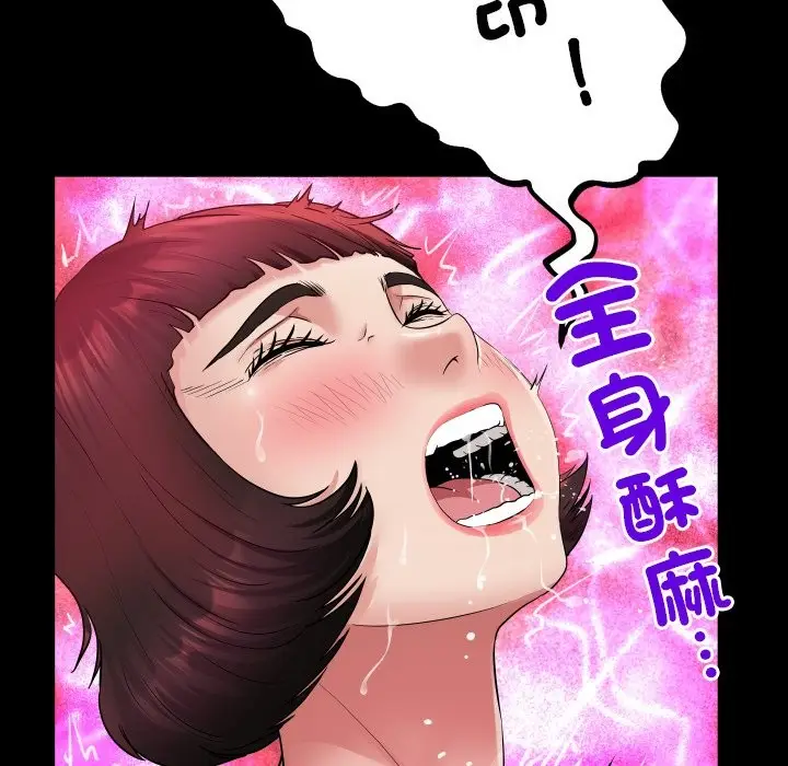 漫画《房间里的心跳》第22话第35张图