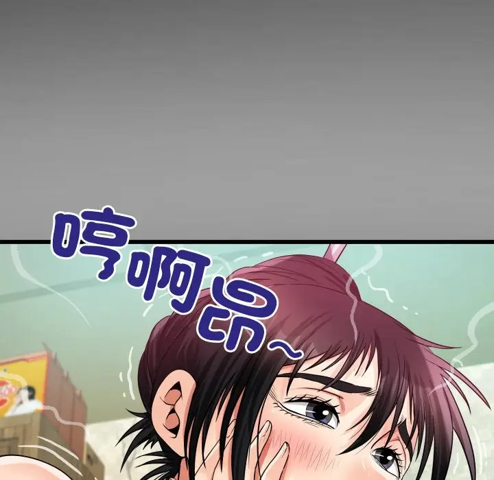 漫画《房间里的心跳》第23话第139张图