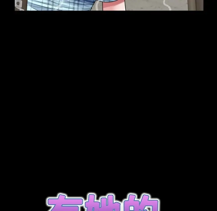 漫画《房间里的心跳》第23话第18张图