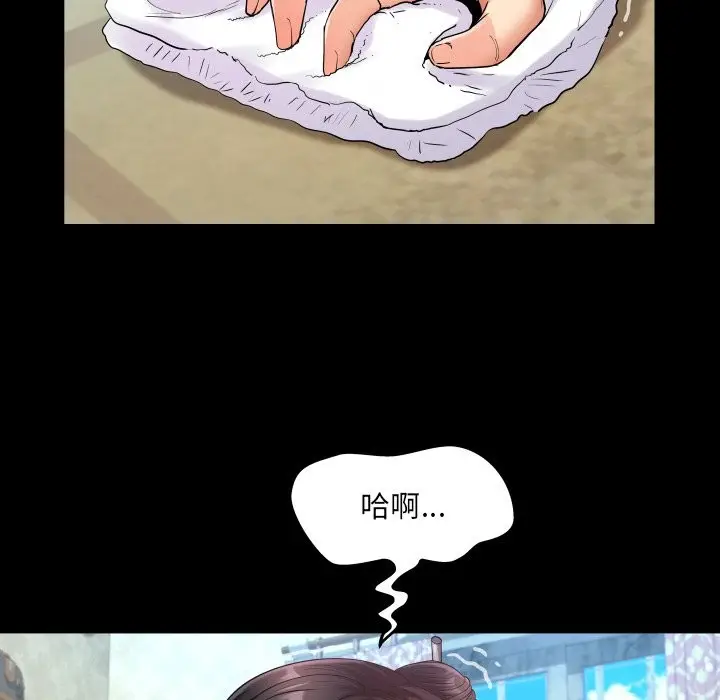 漫画《房间里的心跳》第23话第31张图
