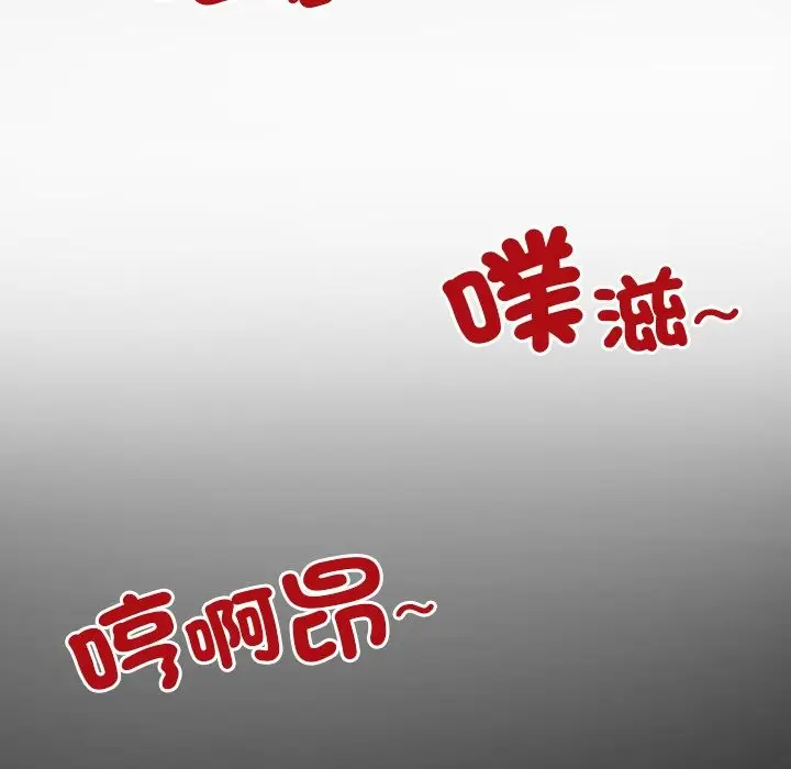 漫画《房间里的心跳》第23话第34张图