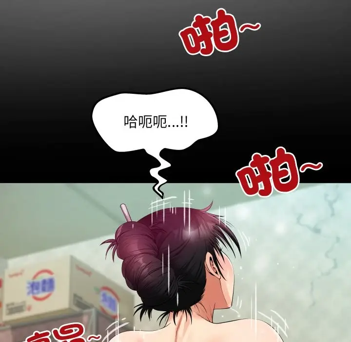 漫画《房间里的心跳》第23话第35张图
