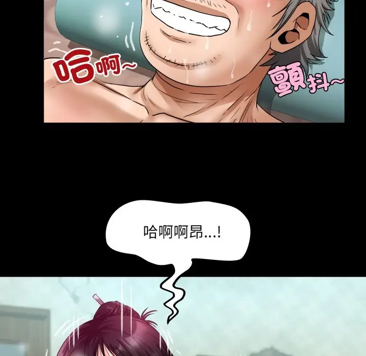 漫画《房间里的心跳》第23话第38张图