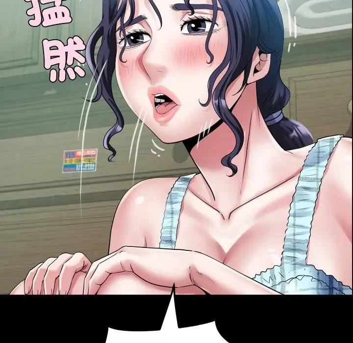 漫画《房间里的心跳》第23话第9张图