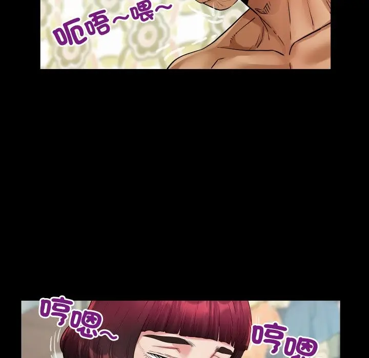 漫画《房间里的心跳》第24话第106张图
