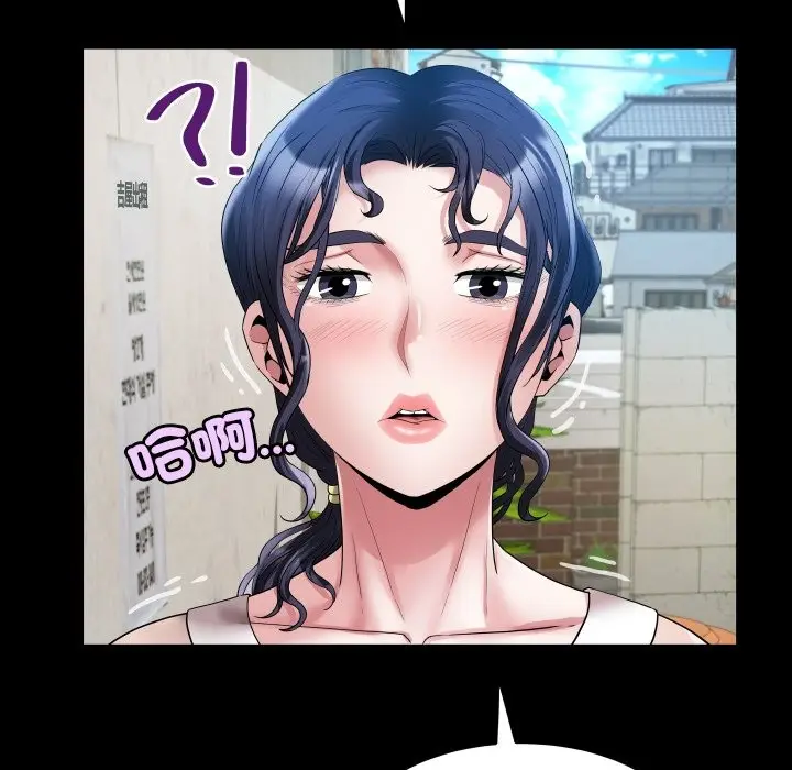 漫画《房间里的心跳》第24话第20张图