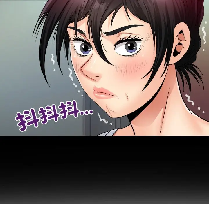 漫画《房间里的心跳》第24话第22张图