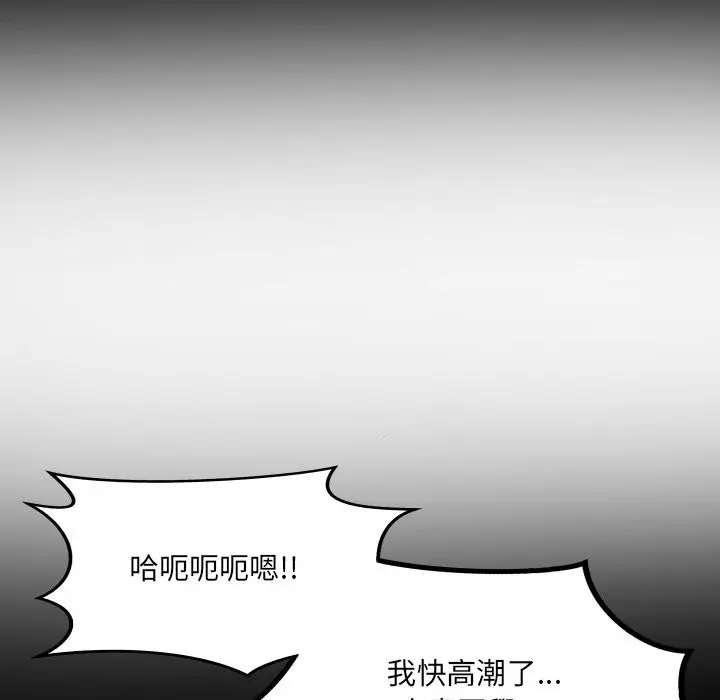 漫画《房间里的心跳》第24话第23张图