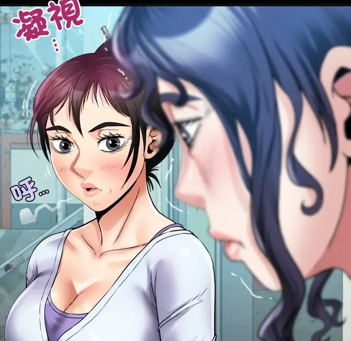 漫画《房间里的心跳》第24话第40张图