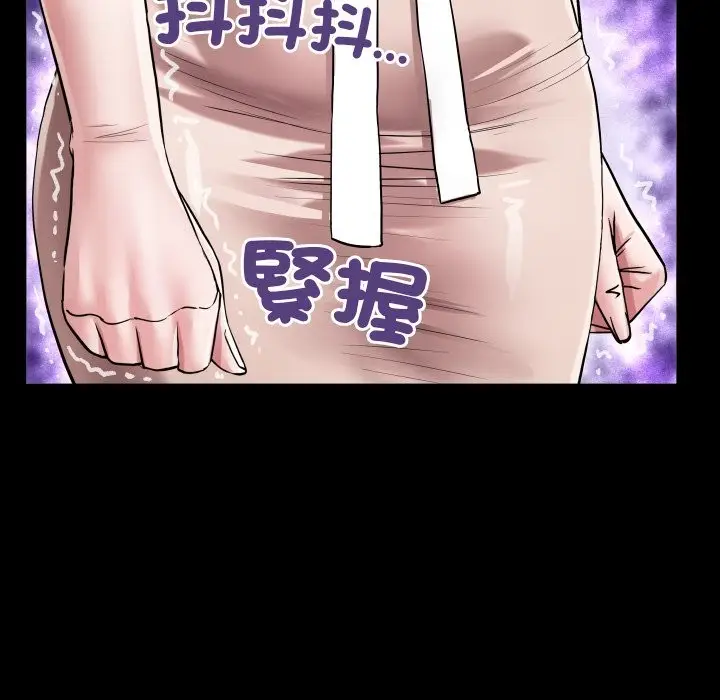 漫画《房间里的心跳》第24话第67张图