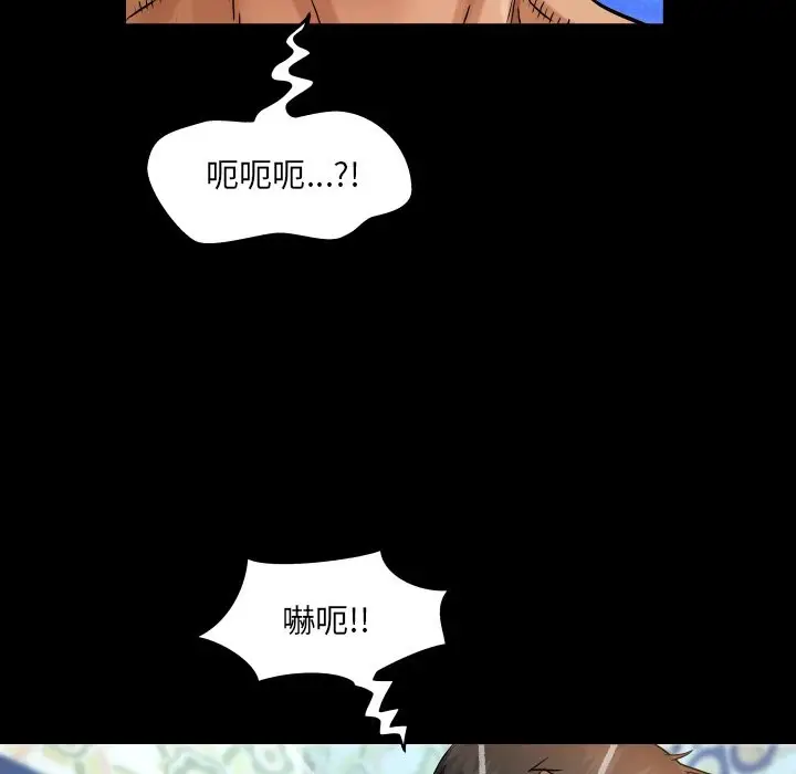 漫画《房间里的心跳》第24话第76张图