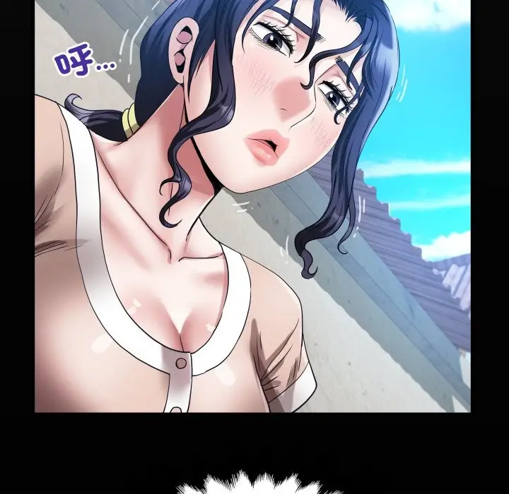 漫画《房间里的心跳》第24话第8张图