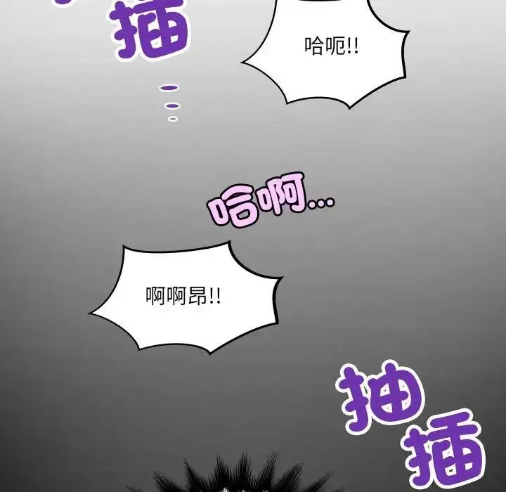 漫画《房间里的心跳》第25话第125张图