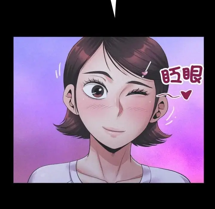 漫画《房间里的心跳》第25话第25张图