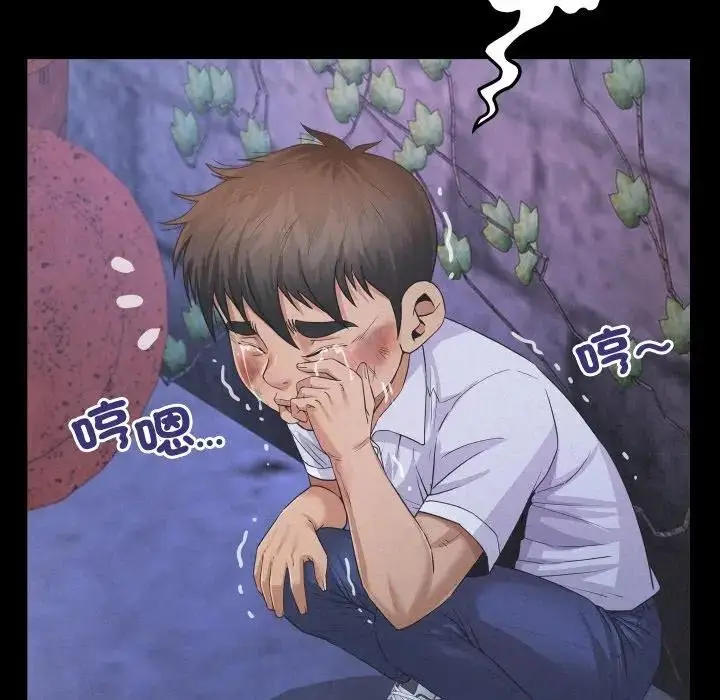 漫画《房间里的心跳》第25话第46张图