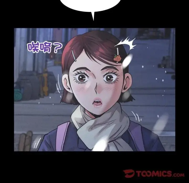 漫画《房间里的心跳》第25话第63张图