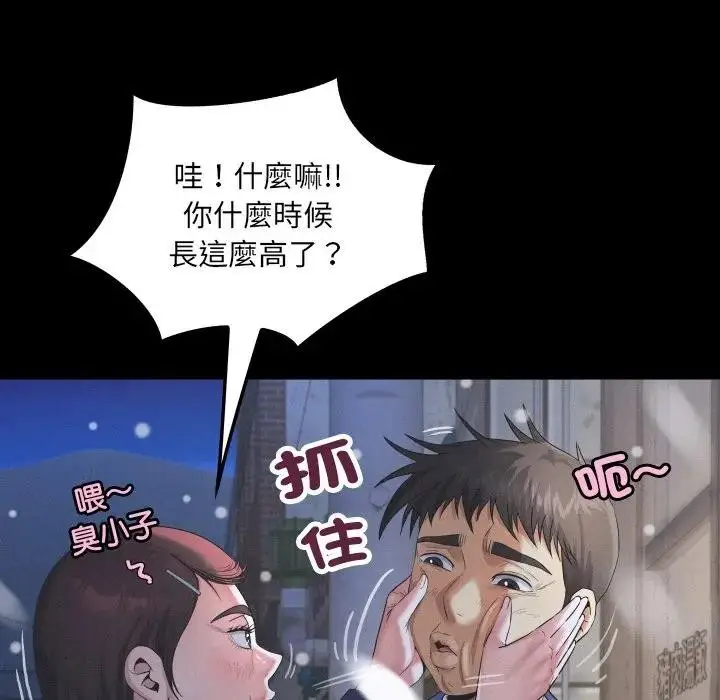 漫画《房间里的心跳》第25话第64张图