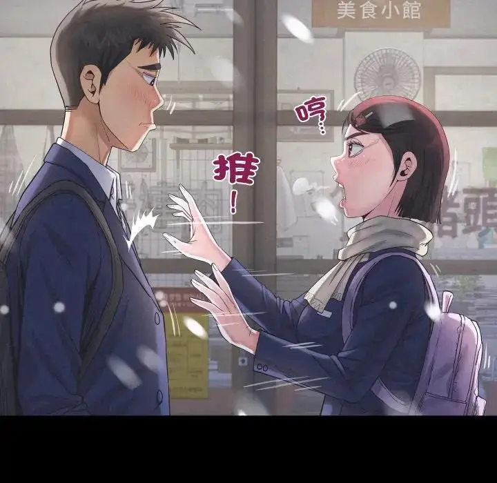 漫画《房间里的心跳》第25话第68张图