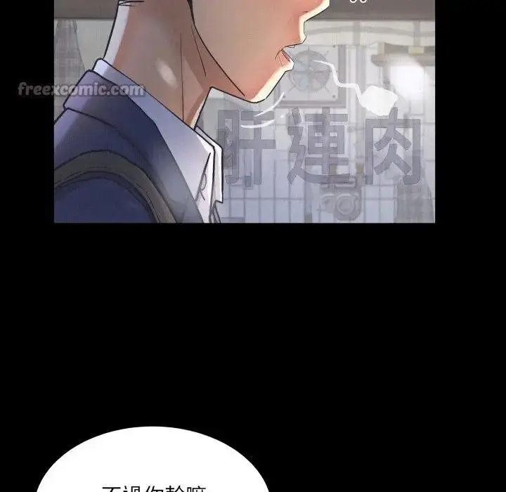 漫画《房间里的心跳》第25话第70张图