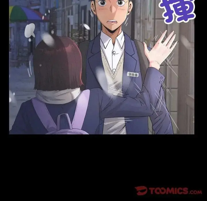 漫画《房间里的心跳》第25话第75张图
