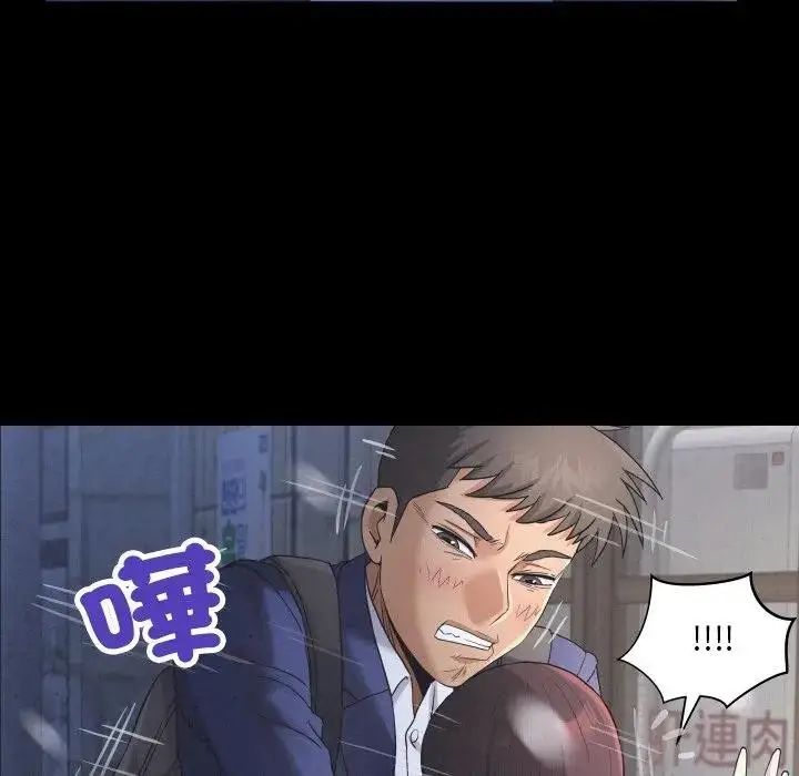 漫画《房间里的心跳》第25话第77张图