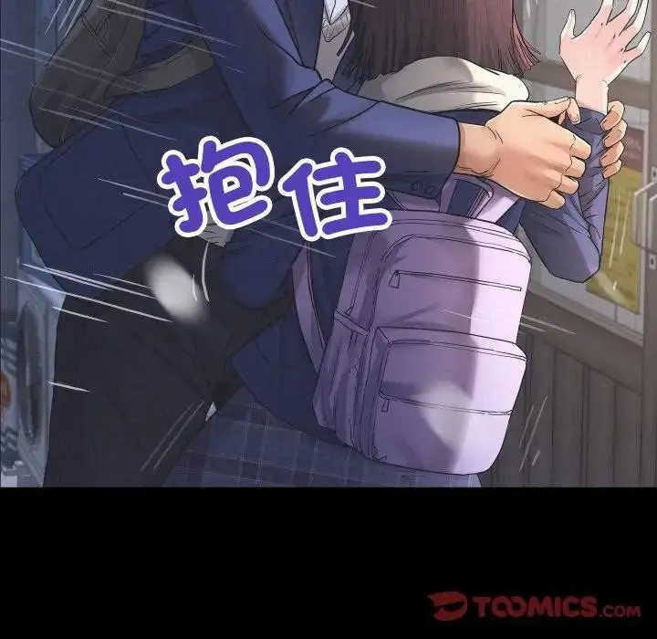 漫画《房间里的心跳》第25话第78张图