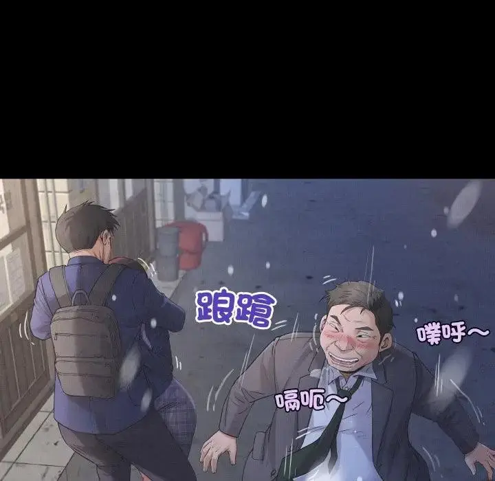 漫画《房间里的心跳》第25话第79张图