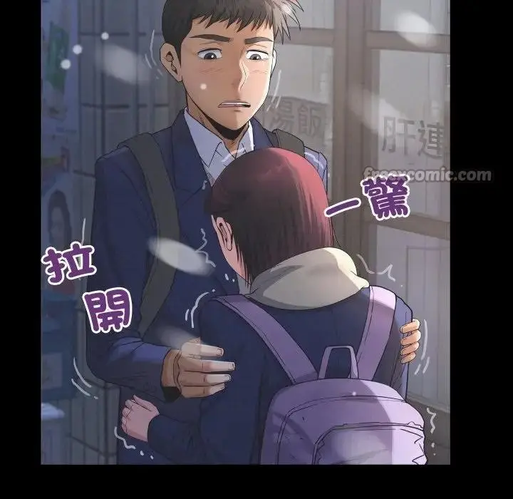 漫画《房间里的心跳》第25话第84张图