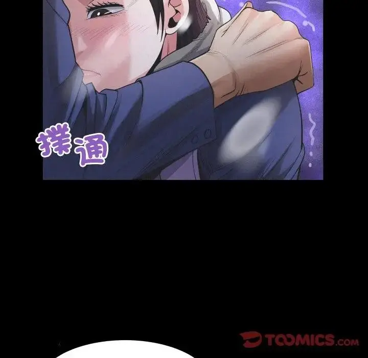 漫画《房间里的心跳》第25话第86张图
