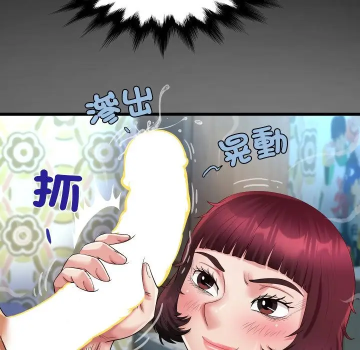 漫画《房间里的心跳》第26话第115张图