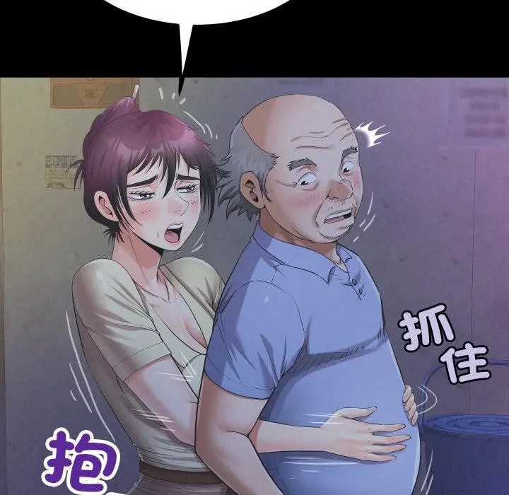 漫画《房间里的心跳》第26话第13张图