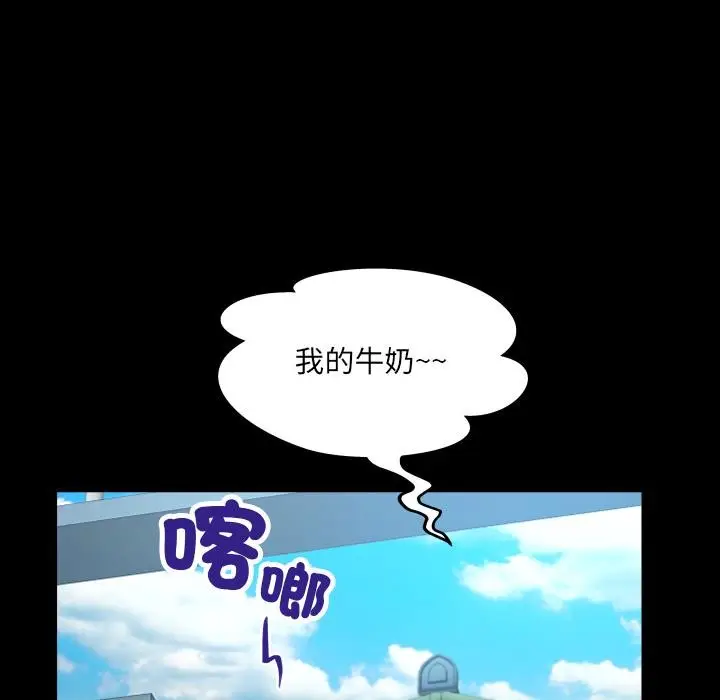 漫画《房间里的心跳》第26话第33张图