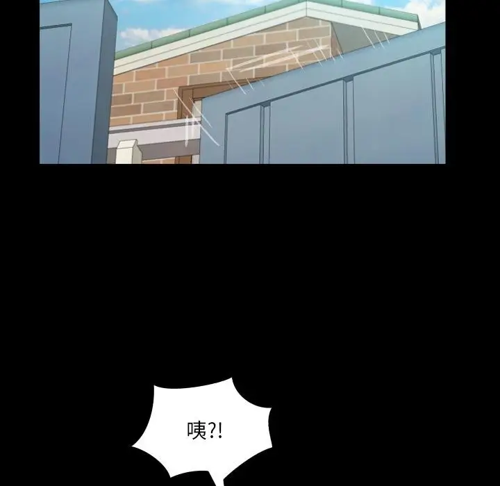 漫画《房间里的心跳》第26话第34张图