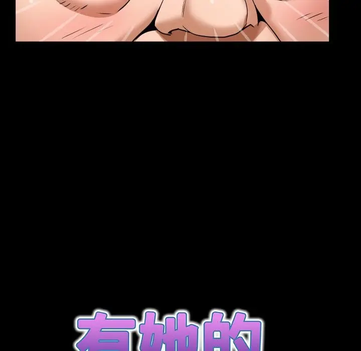 漫画《房间里的心跳》第26话第47张图