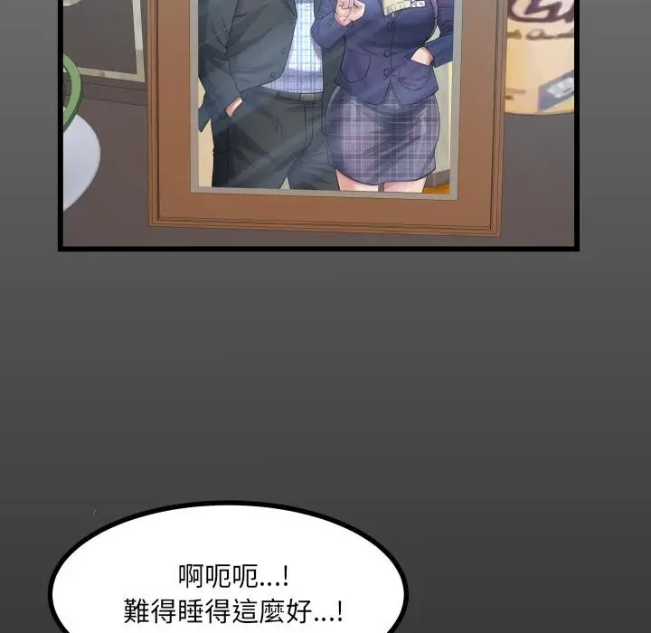漫画《房间里的心跳》第26话第5张图