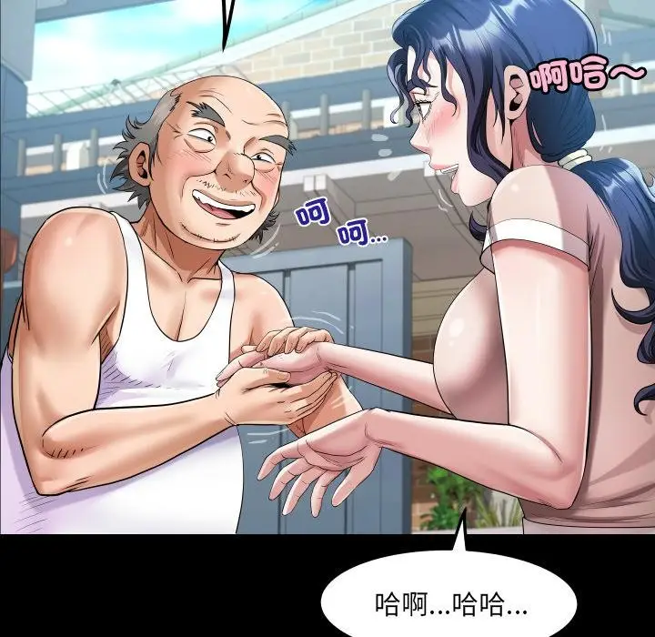 漫画《房间里的心跳》第26话第57张图