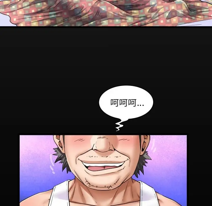 漫画《房间里的心跳》第26话第7张图