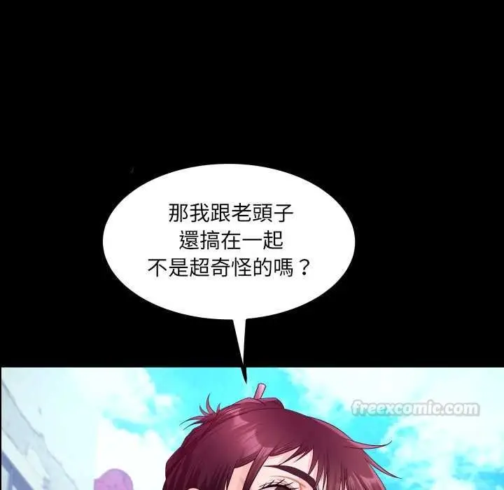 漫画《房间里的心跳》第27话第105张图