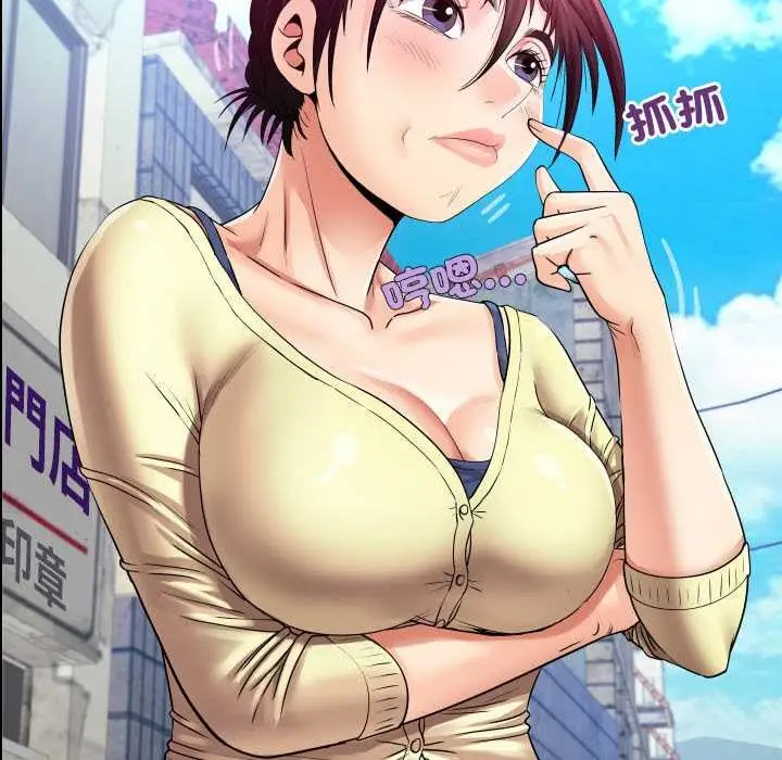漫画《房间里的心跳》第27话第106张图