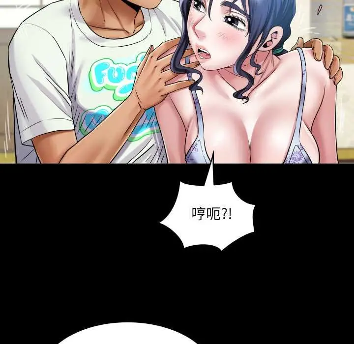 漫画《房间里的心跳》第27话第121张图
