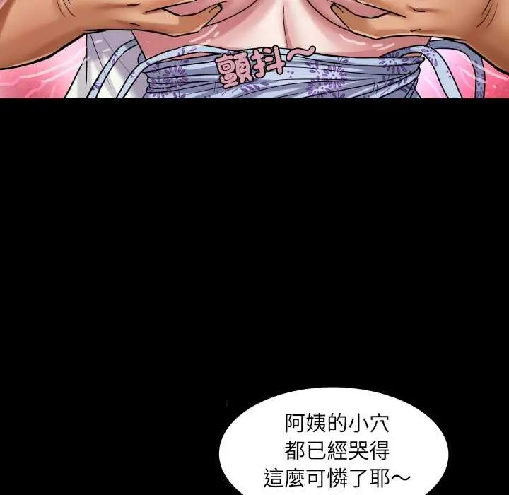 漫画《房间里的心跳》第27话第125张图